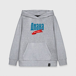 Толстовка детская хлопковая Диана - limited edition, цвет: меланж