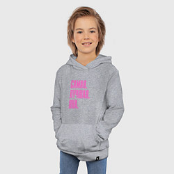 Толстовка детская хлопковая Надпись самая лучшая Яна: символ и надпись, цвет: меланж — фото 2