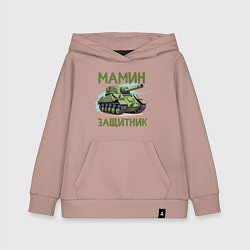 Толстовка детская хлопковая Сын мамин защитник, цвет: пыльно-розовый