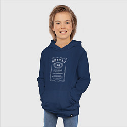 Толстовка детская хлопковая Кирилл в стиле Jack Daniels, цвет: тёмно-синий — фото 2
