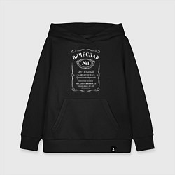 Толстовка детская хлопковая Вячеслав в стиле Jack Daniels, цвет: черный