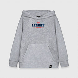 Толстовка детская хлопковая Team Lazarev forever фамилия на латинице, цвет: меланж
