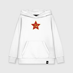 Толстовка детская хлопковая СССР звезда, цвет: белый