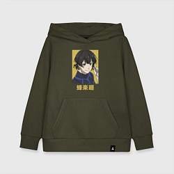 Толстовка детская хлопковая Бачира, цвет: хаки