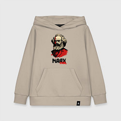 Толстовка детская хлопковая Karl Marx - 3 цвета, цвет: миндальный