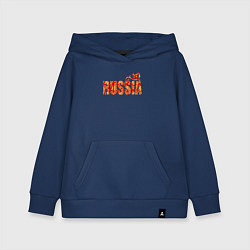Толстовка детская хлопковая Russia: в стиле хохлома, цвет: тёмно-синий