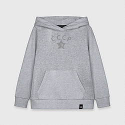 Толстовка детская хлопковая СССР grey, цвет: меланж