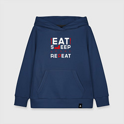 Толстовка детская хлопковая Надпись eat sleep Quake repeat, цвет: тёмно-синий