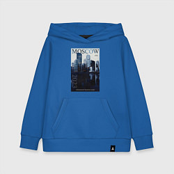 Толстовка детская хлопковая Moscow city обложка журнала, цвет: синий