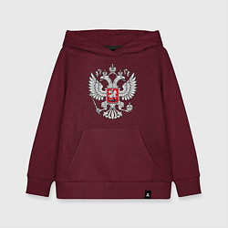 Толстовка детская хлопковая Герб России серебро, цвет: меланж-бордовый