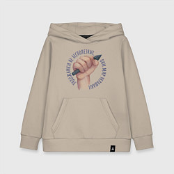 Толстовка детская хлопковая Художники не бесполезные, цвет: миндальный