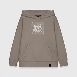 Толстовка детская хлопковая Back to school, цвет: утренний латте