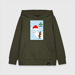 Толстовка детская хлопковая Лама Санта Клаус no drama llama, цвет: хаки