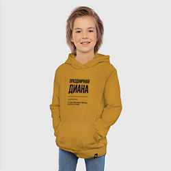 Толстовка детская хлопковая Праздничная Диана, цвет: горчичный — фото 2