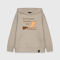 Толстовка детская хлопковая Мем капибара на метле: фея и ведьма, цвет: миндальный