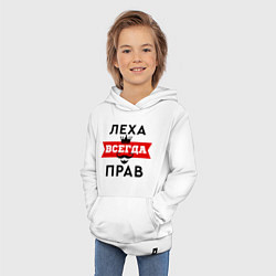 Толстовка детская хлопковая Леха всегда прав - корона, цвет: белый — фото 2