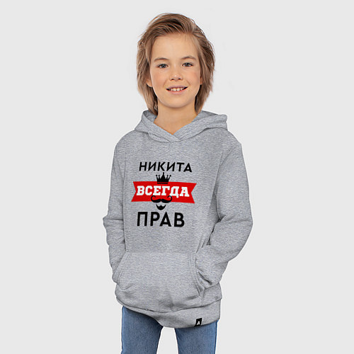 Детская толстовка-худи Никита всегда прав - корона / Меланж – фото 3