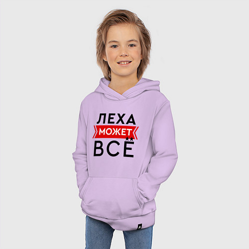 Детская толстовка-худи Леха может все на свете / Лаванда – фото 3