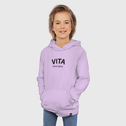 Толстовка детская хлопковая Vita never alone - motto, цвет: лаванда — фото 2
