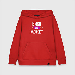 Толстовка детская хлопковая Вика может всё, цвет: красный