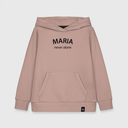 Толстовка детская хлопковая Maria never alone - motto, цвет: пыльно-розовый