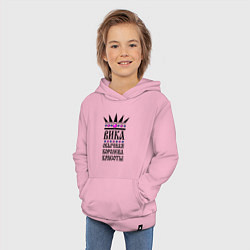Толстовка детская хлопковая Вика - обычная королева красоты, цвет: светло-розовый — фото 2