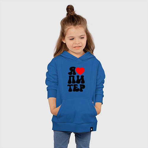 Детская толстовка-худи Я heart Питер / Синий – фото 4