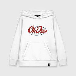 Толстовка детская хлопковая Закусочная DeerDiner, цвет: белый