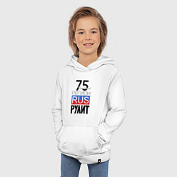 Толстовка детская хлопковая 75 - Читинская область, цвет: белый — фото 2