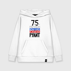 Толстовка детская хлопковая 75 - Читинская область, цвет: белый