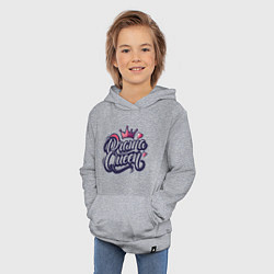 Толстовка детская хлопковая Королева драмы, цвет: меланж — фото 2