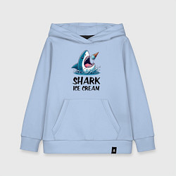 Толстовка детская хлопковая Shark ice cream - ai art, цвет: мягкое небо