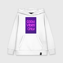 Толстовка детская хлопковая Неоновая надпись good vibes only и кирпичная стена, цвет: белый