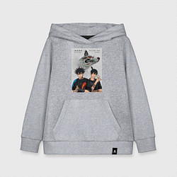 Толстовка детская хлопковая Магическая битва Мэгуми Фусигуро Аки Хаякава, цвет: меланж