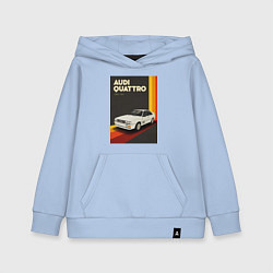Толстовка детская хлопковая Audi Quattro автомобиль, цвет: мягкое небо