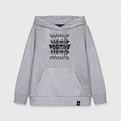 Толстовка детская хлопковая Надпись Positive, цвет: меланж
