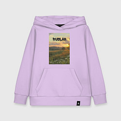 Толстовка детская хлопковая Ruslan поле, цвет: лаванда