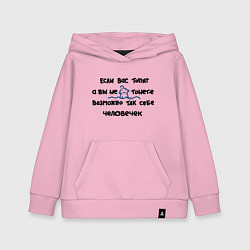Толстовка детская хлопковая Когда не тонешь, цвет: светло-розовый