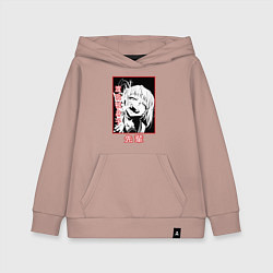 Толстовка детская хлопковая Химико Тога - злодейка, цвет: пыльно-розовый