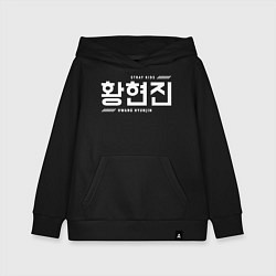 Толстовка детская хлопковая Хван Хенджин stray kids, цвет: черный