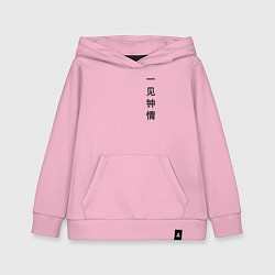 Толстовка детская хлопковая Любовь с первого взгляда, цвет: светло-розовый