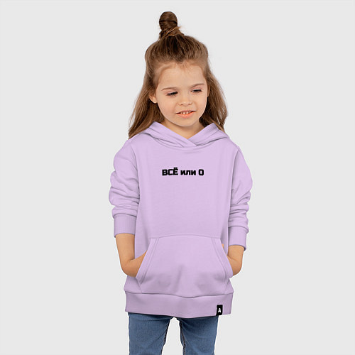 Детская толстовка-худи Всё или ничего / Лаванда – фото 4