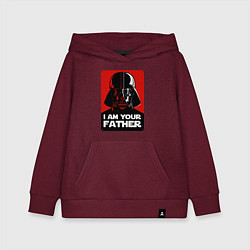Толстовка детская хлопковая Darth Vader, цвет: меланж-бордовый