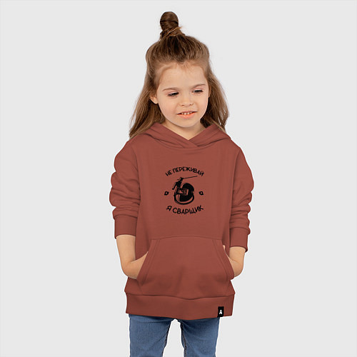Детская толстовка-худи Не переживай я сварщик / Кирпичный – фото 4