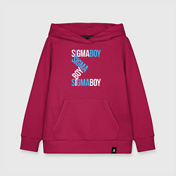 Толстовка детская хлопковая Sigma boy, цвет: маджента