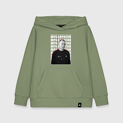 Толстовка детская хлопковая Юрий Барисов, цвет: авокадо