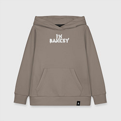 Толстовка детская хлопковая Я Бэнкси, цвет: утренний латте