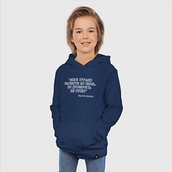 Толстовка детская хлопковая Цитата Лаврова: меня трудно вывести из себя, цвет: тёмно-синий — фото 2