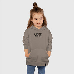 Толстовка детская хлопковая А ничё тот факт что, цвет: утренний латте — фото 2