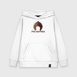 Толстовка детская хлопковая Кокошник русь-матушка, цвет: белый